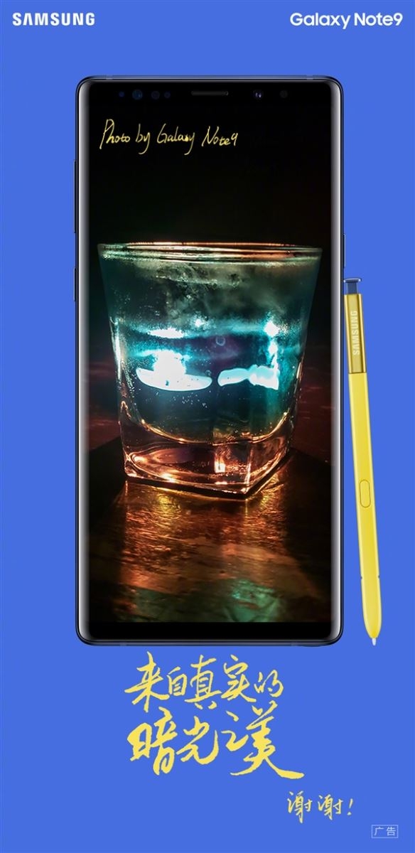 Galaxy Note 9