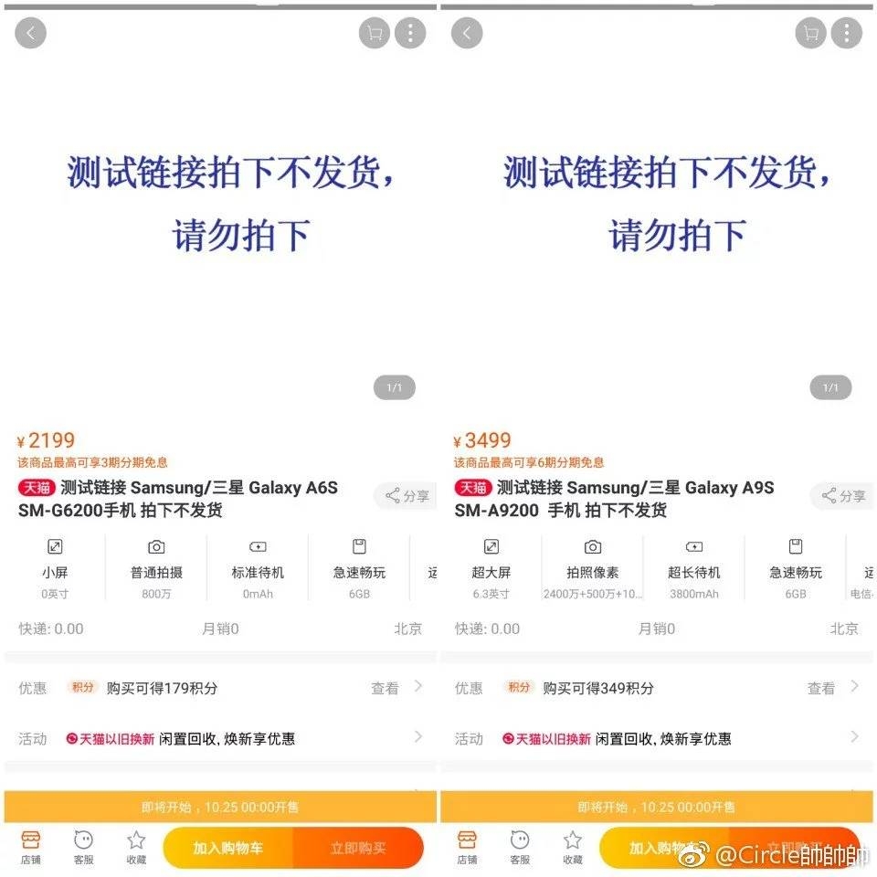Rò rỉ giá bán Galaxy A9s và Galaxy A6s