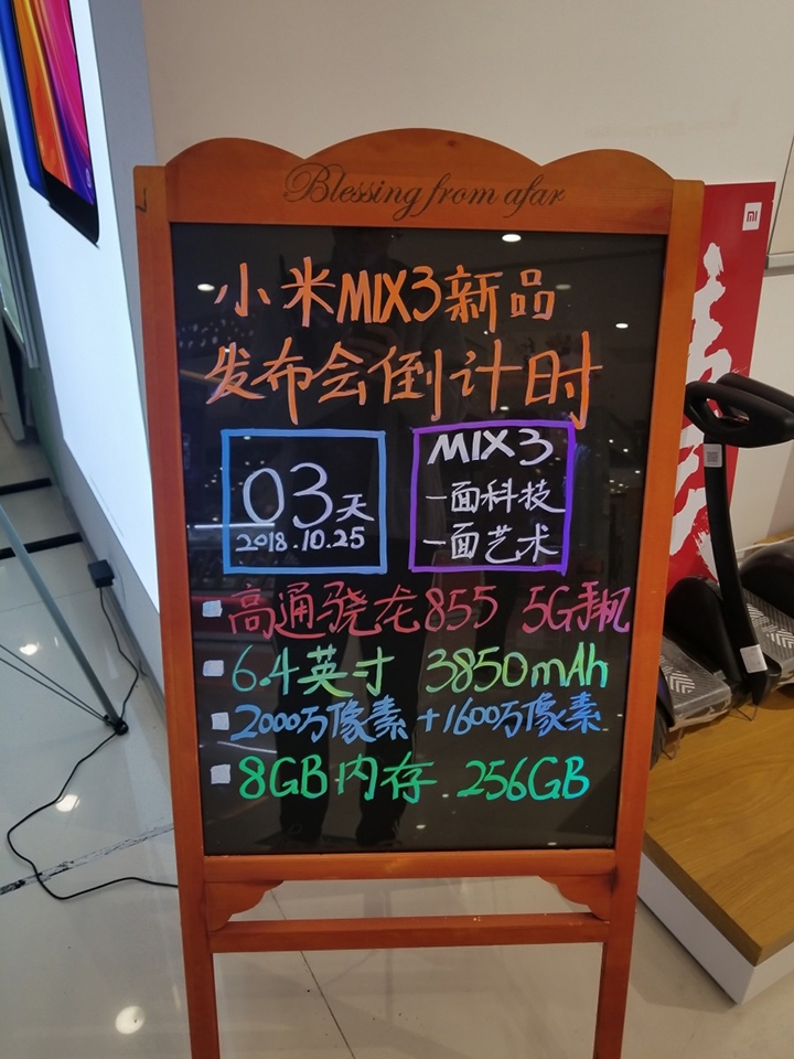 Xiaomi MI MIX 3