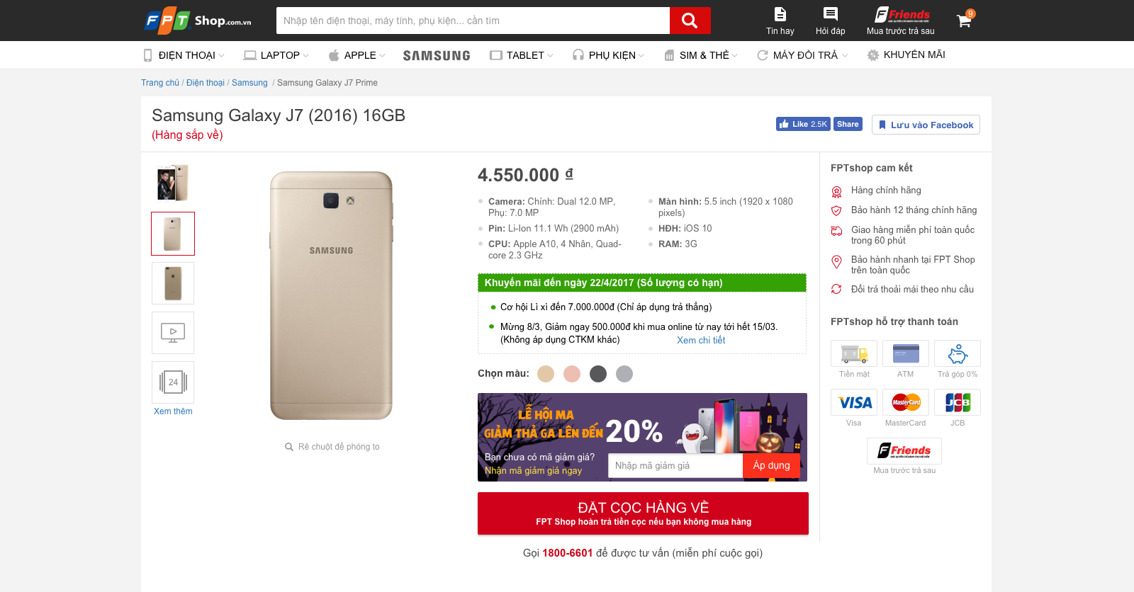 Giảm giá lễ hội ma