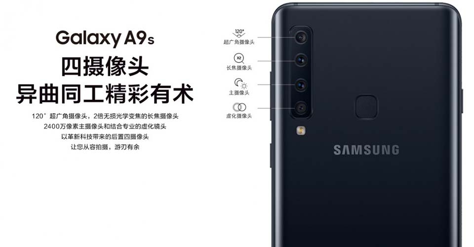 Galaxy A9s (ảnh 1) Galaxy A9s (ảnh 1)