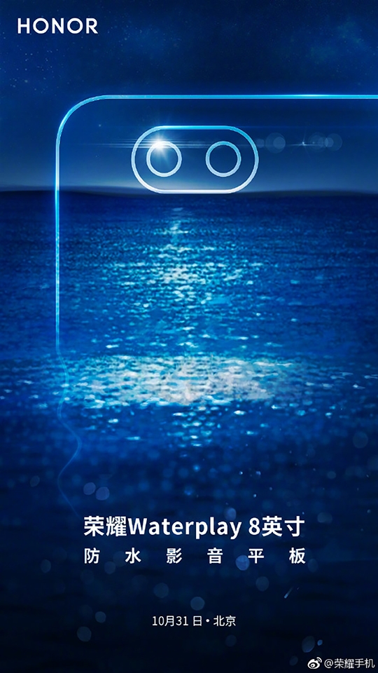 Ảnh teaser Honor Waterplay 8