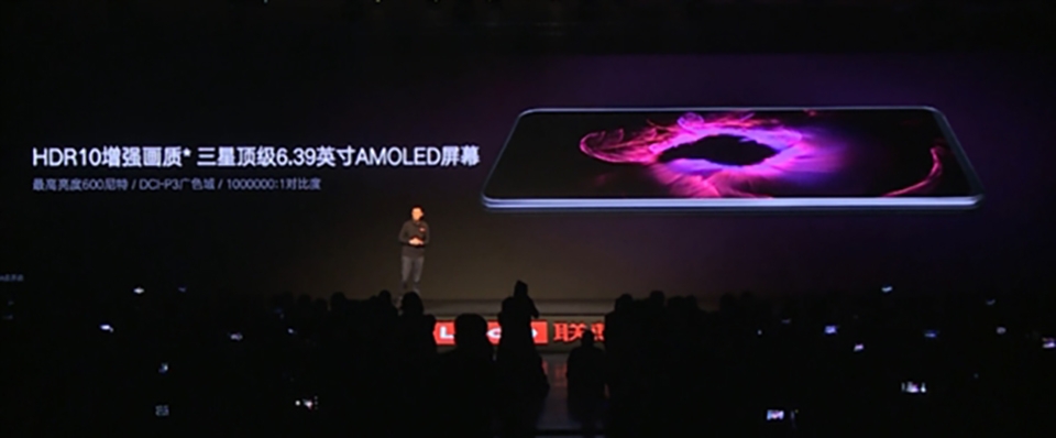 Lenovo Z5 Pro ra mắt (ảnh 1) Lenovo Z5 Pro ra mắt (ảnh 1)