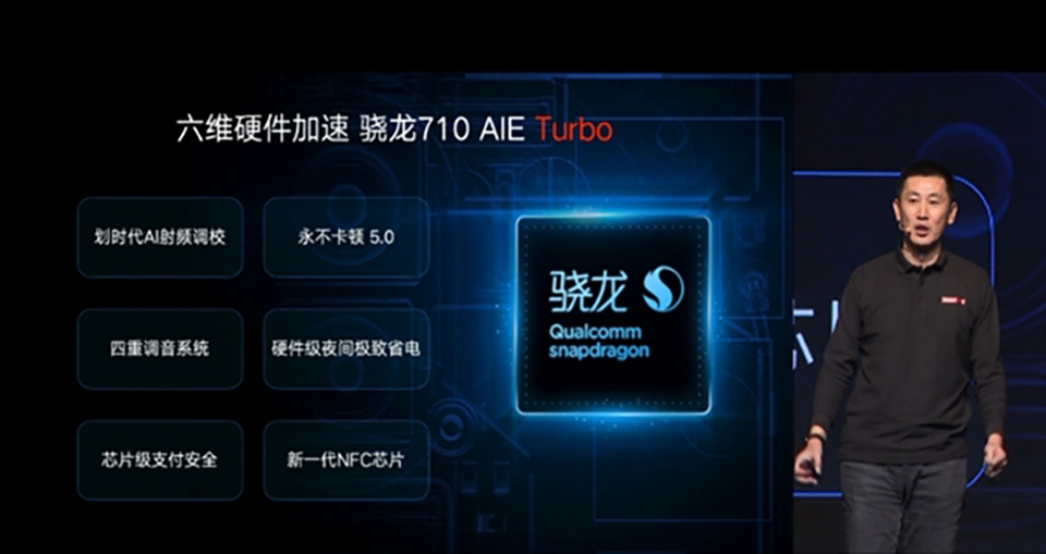 Lenovo Z5 Pro ra mắt (ảnh 3) Lenovo Z5 Pro ra mắt (ảnh 3)
