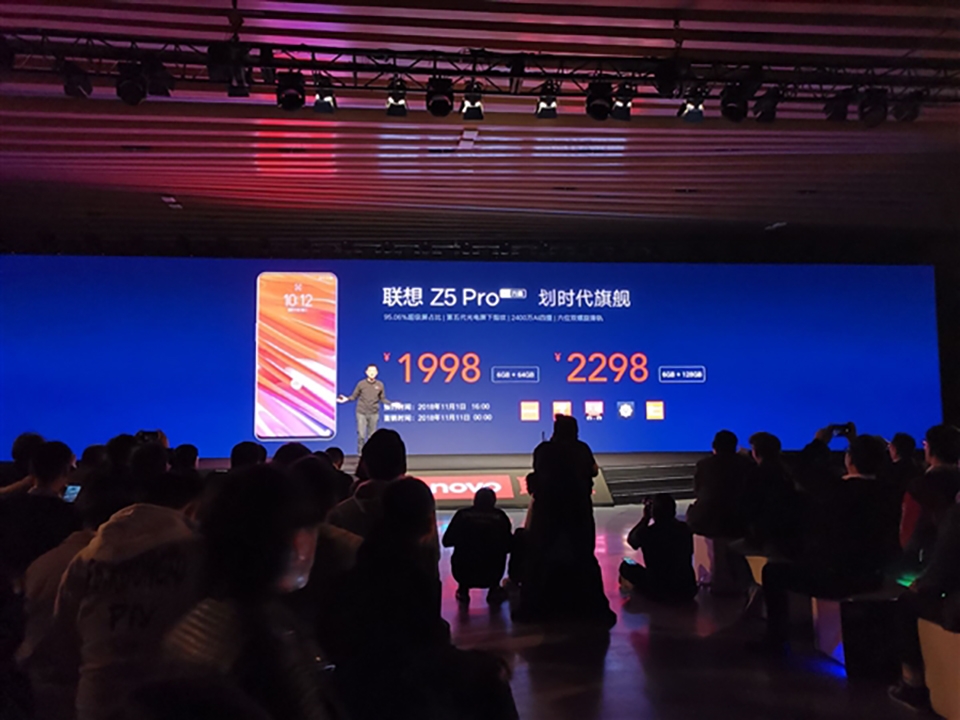 Lenovo Z5 Pro ra mắt (ảnh 4) Lenovo Z5 Pro ra mắt (ảnh 4)