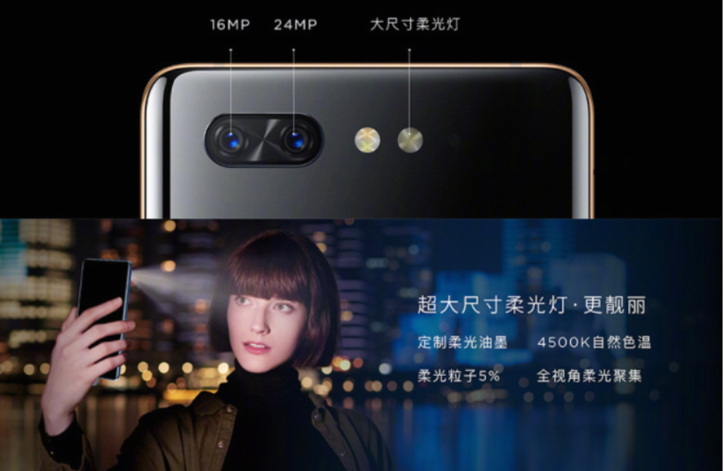 Nubia X Dual Screen chính thức ra mắt 4