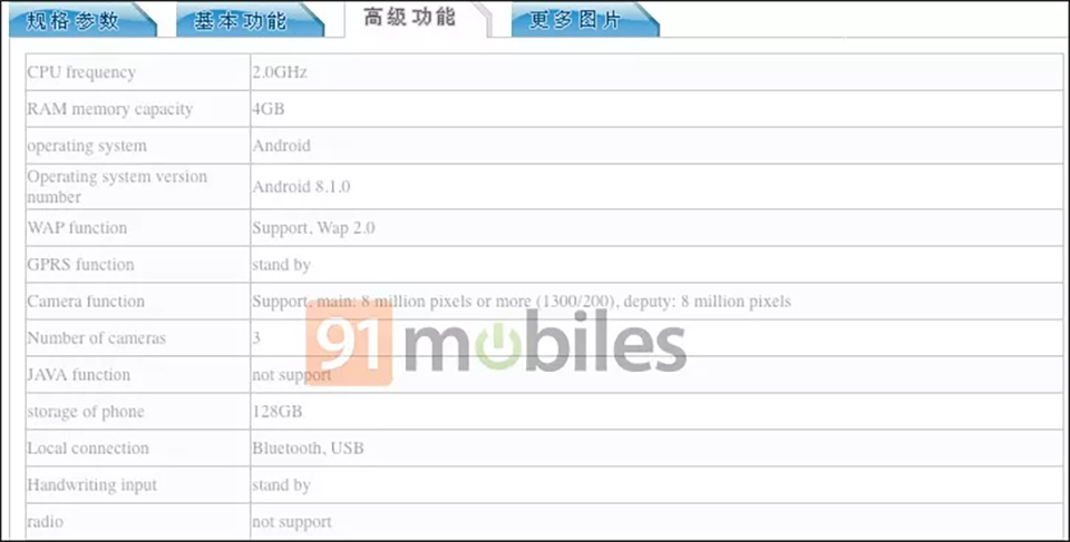 Vivo V1818CT xuất hiện trên TENAA (ảnh 2)