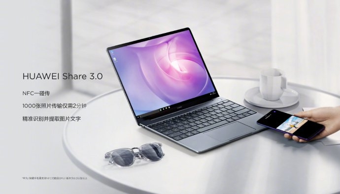 Huawei MateBook ra mắt với màn hình 13 inch, có NFC