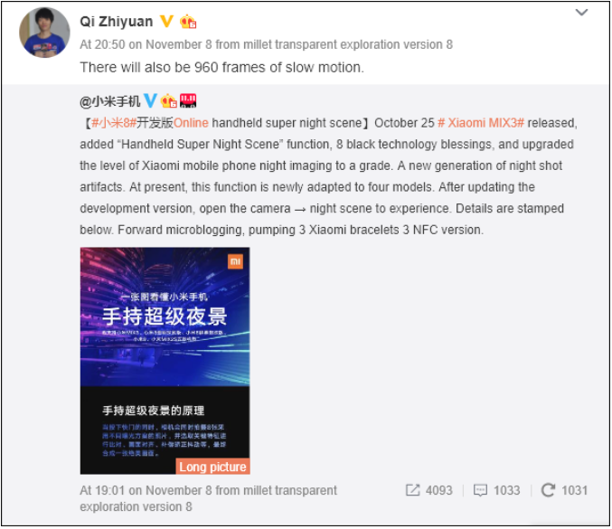 Xiaomi Mi 8 sẽ được cập nhật chế độ quay siêu chậm 960 fps và tính năng Night Mode