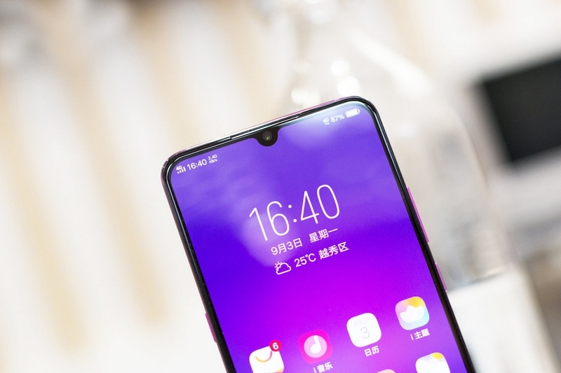 Vivo x23