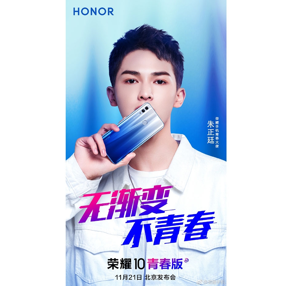 Honor 10 Lite