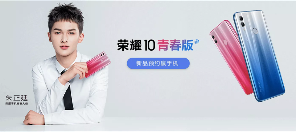 Honor 10 Lite lộ cấu hình trên TENAA (ảnh 2)