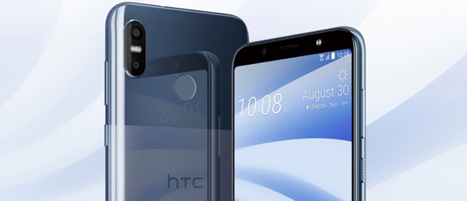 HTC sẽ không từ bỏ mảng di động
