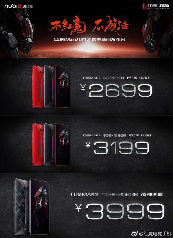 Nubia Red Magic Mars chính thức ra mắt 4
