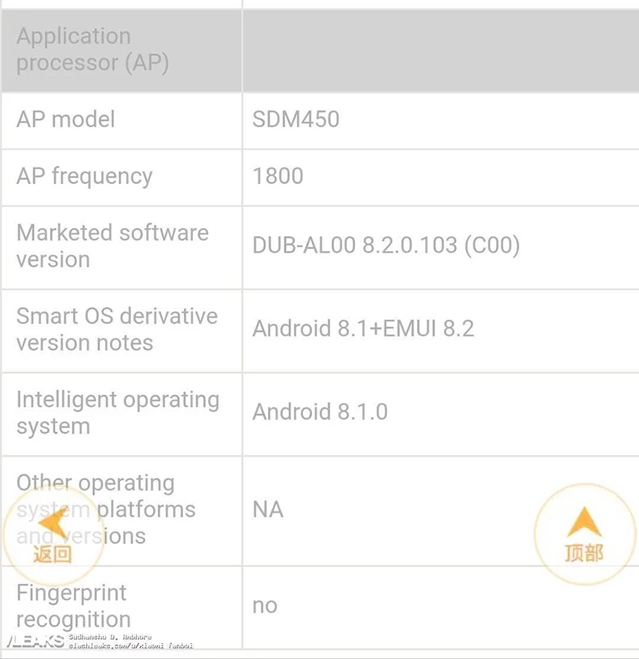 Huawei Enjoy lộ ảnh kèm cấu hình (ảnh 3) Huawei Enjoy lộ ảnh kèm cấu hình (ảnh 3)