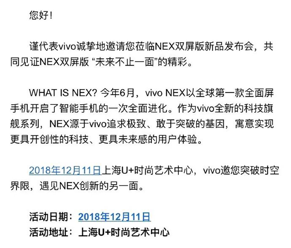 Rò rỉ cấu hình Vivo NEX Dual Screen (ảnh 2)