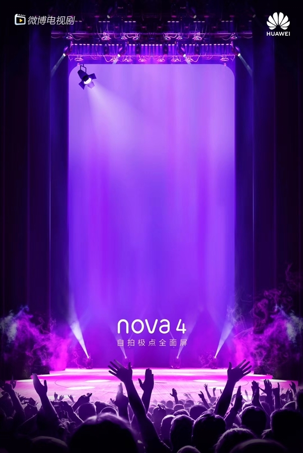 Nova 4 Nova 4