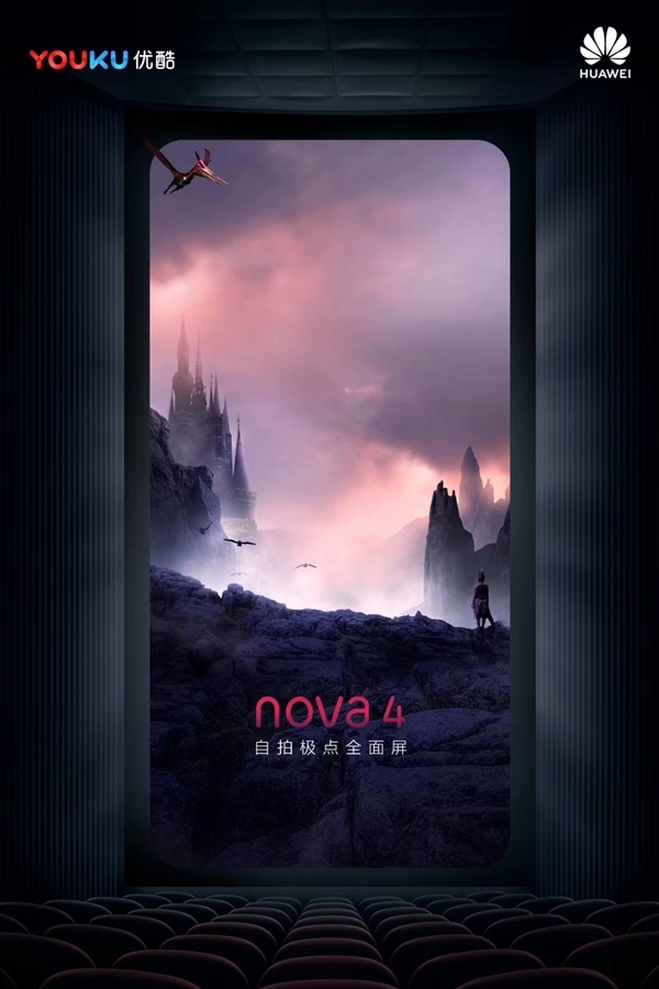 Nova 4 Nova 4