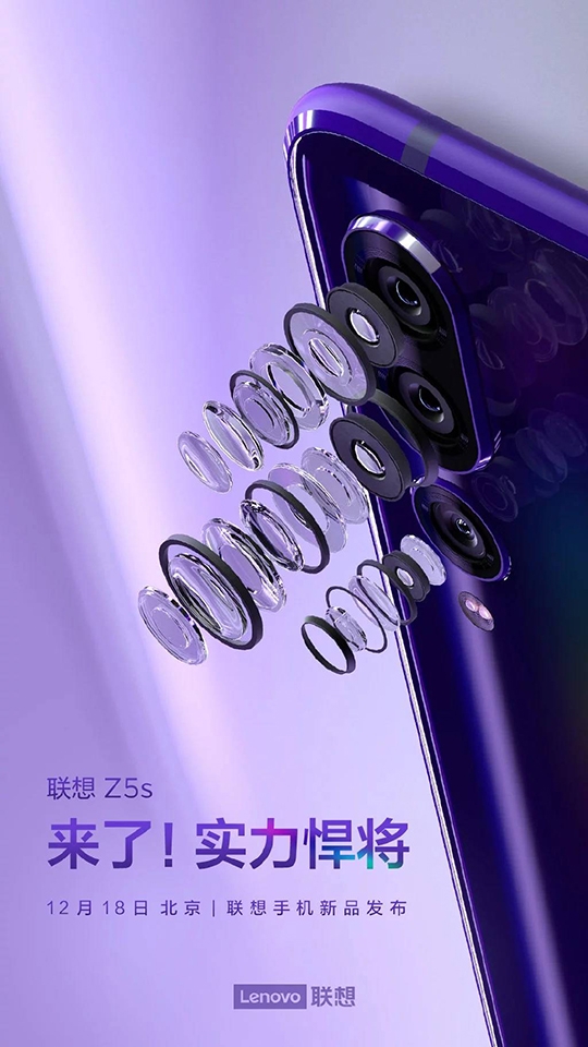 Hệ thống 3 camera sau của Lenovo Z5s Hệ thống 3 camera sau của Lenovo Z5s