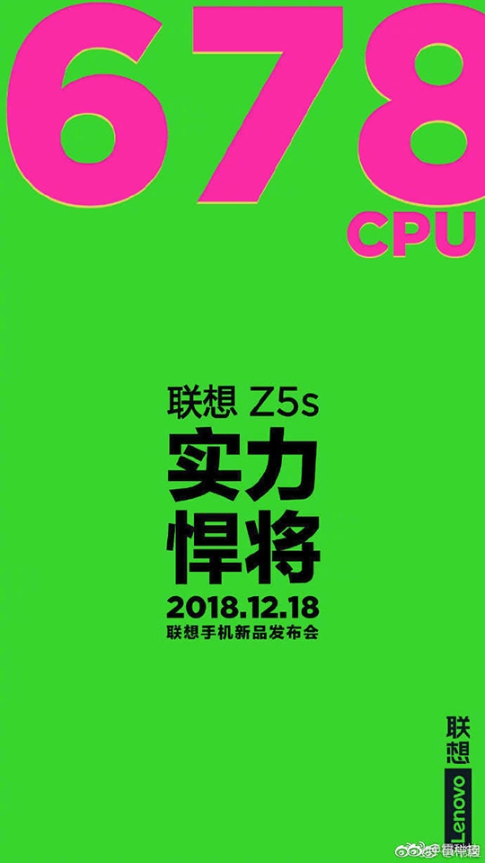Ảnh teaser Lenovo Z5s (ảnh 1) Ảnh teaser Lenovo Z5s (ảnh 1)