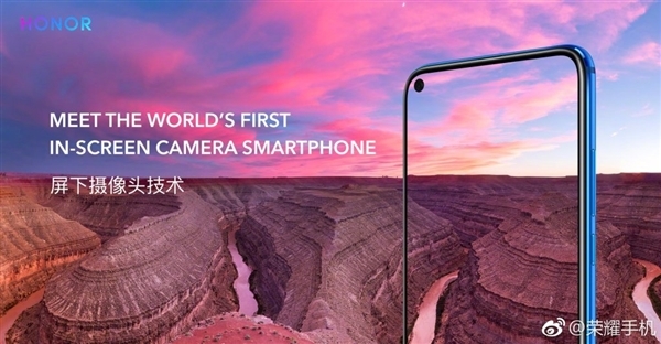 Honor V20 sẽ ra mắt vào ngày 26/12