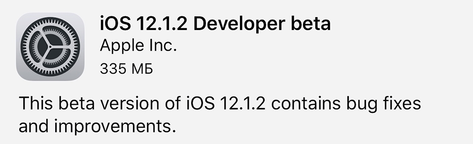 Apple phát hành iOS 12.1.2 beta 1 Apple phát hành iOS 12.1.2 beta 1