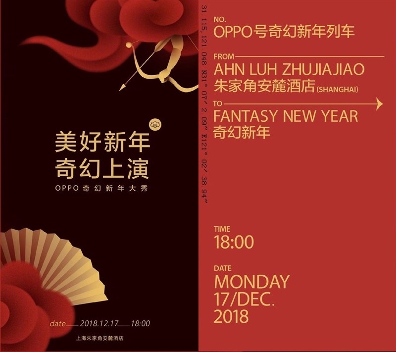 Oppo R17 và R17 Pro New Year Editon sẽ ra mắt vào ngày 17/12 2
