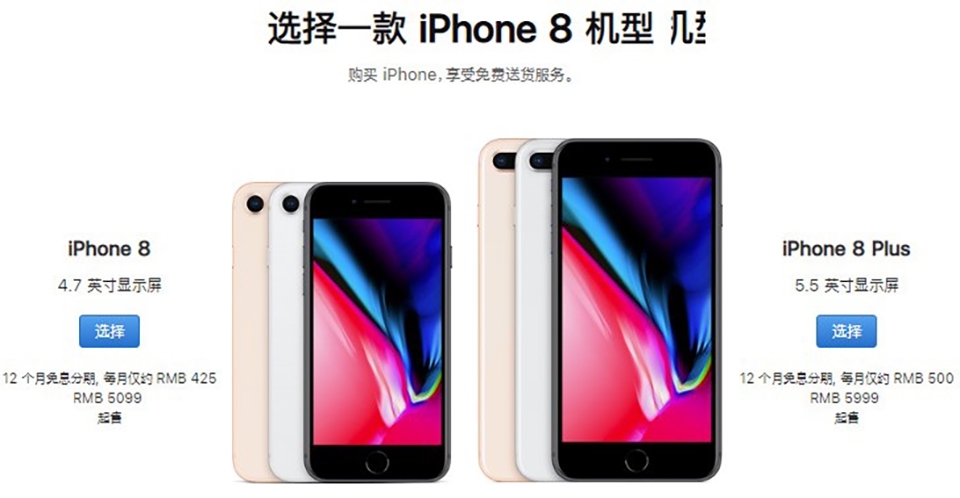 iPhone 8 và 8 Plus iPhone 8 và 8 Plus