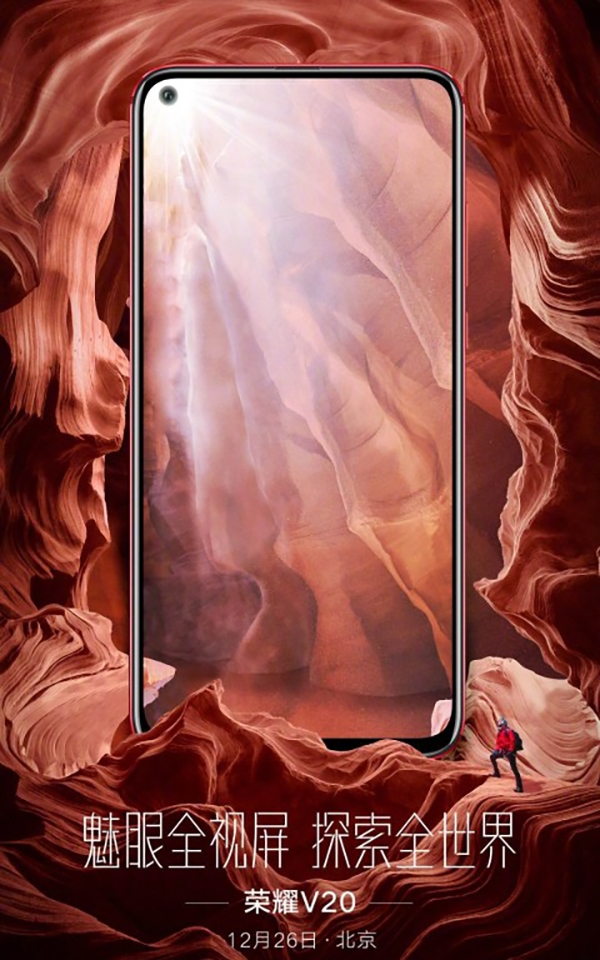 Honor V20 lộ ảnh teaser