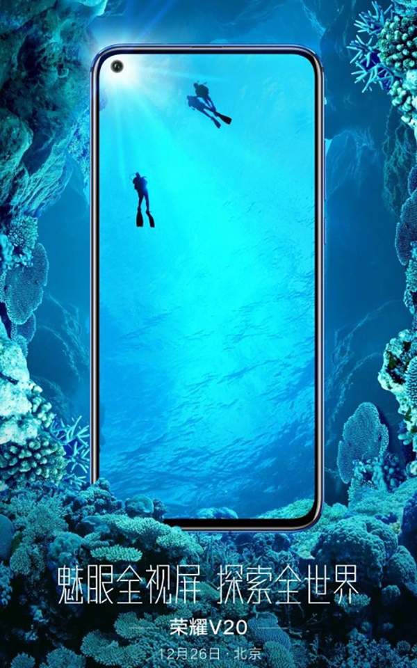 Honor V20 lộ ảnh teaser (ảnh 3)