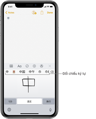 Sử dụng các chế độ nhập văn bản đặc biệt trên iPhone (ảnh 1)