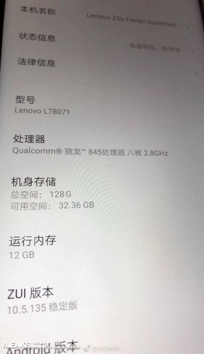 Lenovo Z5s Ferrari sẽ có dung lượng RAM lên tới 12GB Lenovo Z5s Ferrari sẽ có dung lượng RAM lên tới 12GB