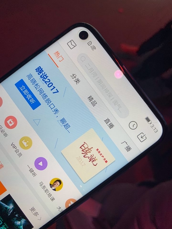 Huawei Nova 4