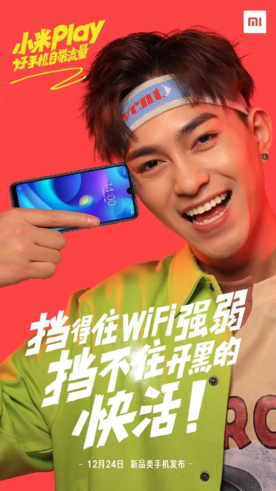 Xiaomi Play lộ ảnh teaser (ảnh 2)