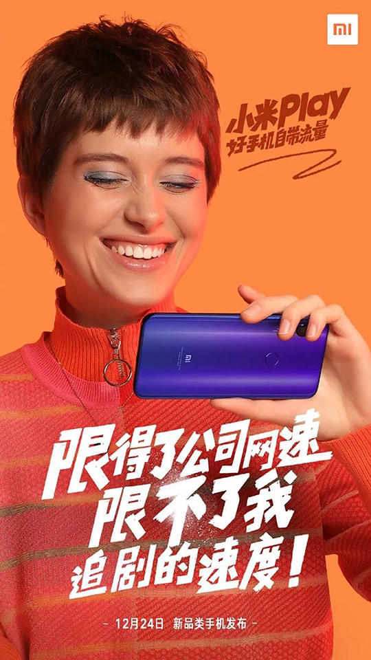 Xiaomi Play lộ ảnh teaser (ảnh 3)