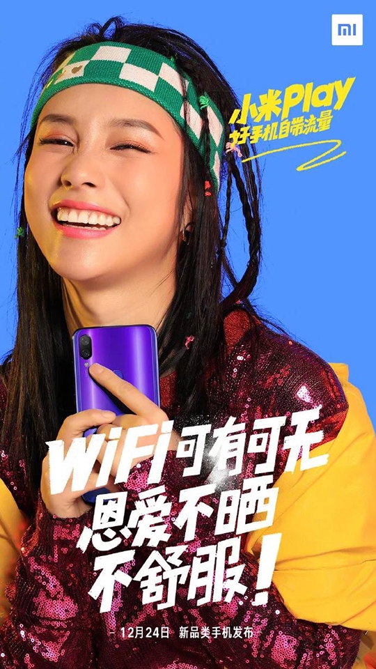 Xiaomi Play lộ ảnh teaser (ảnh 4)