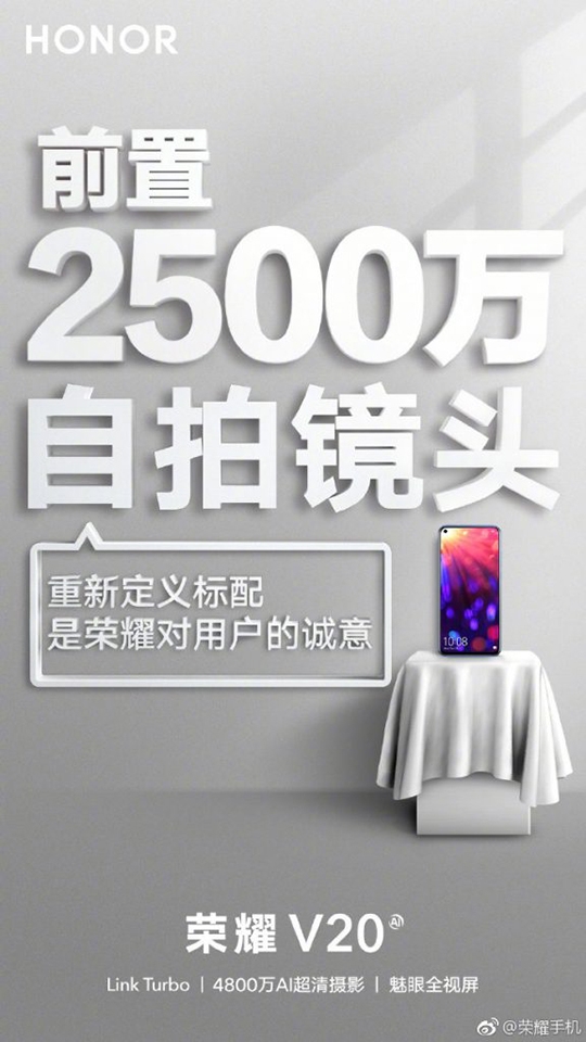 Ảnh teaser Honor V20 (ảnh 2)