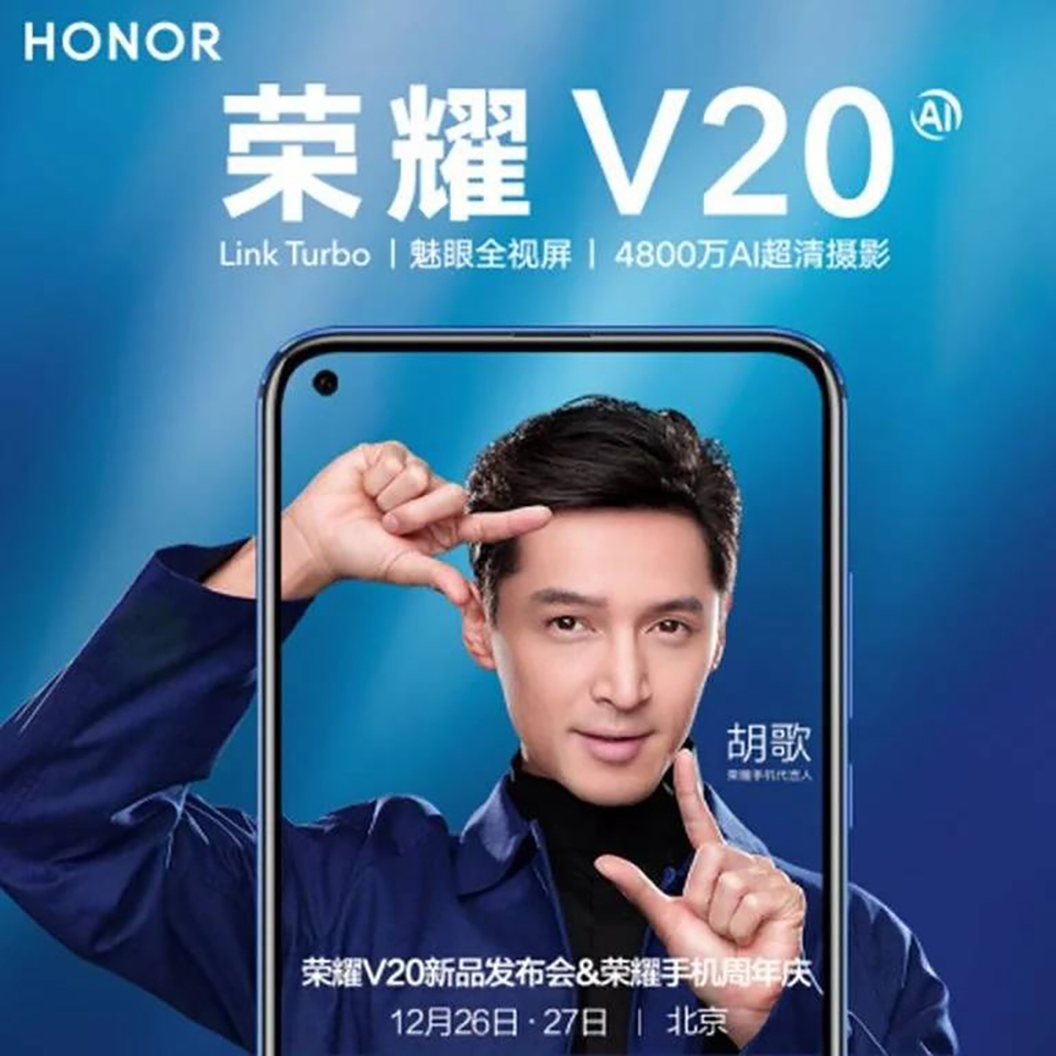 Honor V20 đã có thể đặt hàng trước (ảnh 2)