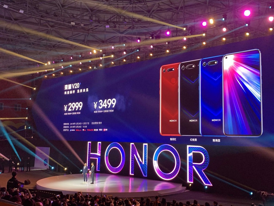 Honor V20 ra mắt (ảnh 6) Honor V20 ra mắt (ảnh 6)