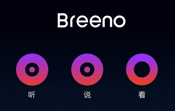Oppo ra mắt trợ lý giọng nói Breeno