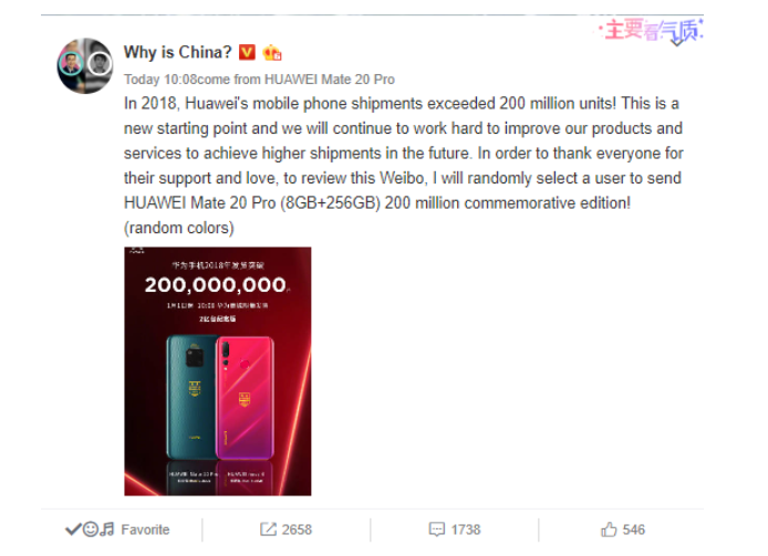 Huawei ra mắt Mate 20 Pro và Nova 4 phiên bản đặc biệt