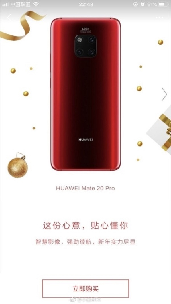 Mate 20 Pro