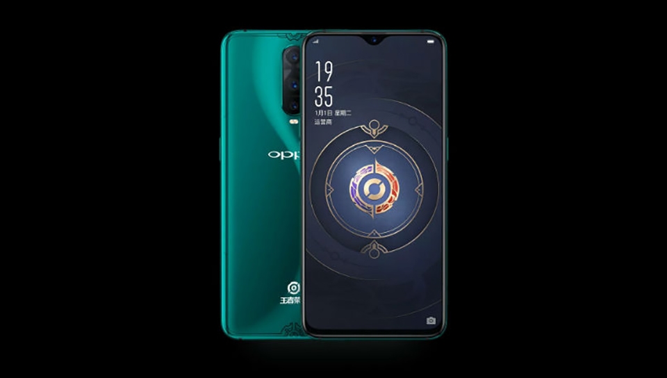 OPPO R17 Pro King of Glory Edition ra mắt (ảnh 1)