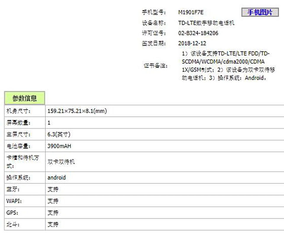 Xiaomi Redmi 48MP đạt chứng nhận TENAA Xiaomi Redmi 48MP đạt chứng nhận TENAA