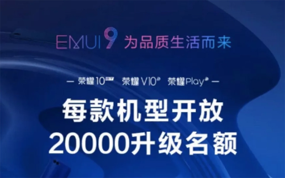 Cập nhật EMUI 9.0 Cập nhật EMUI 9.0