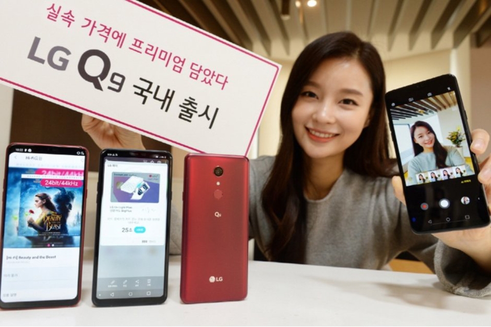 LG Q9 ra mắt (ảnh 1)