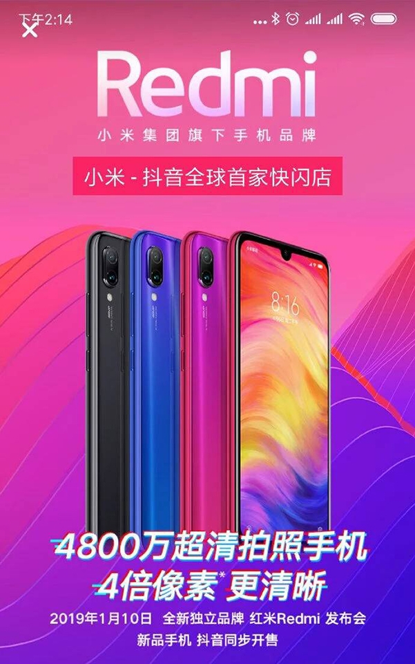 Ảnh báo chí smartphone Redmi 48MP Ảnh báo chí smartphone Redmi 48MP