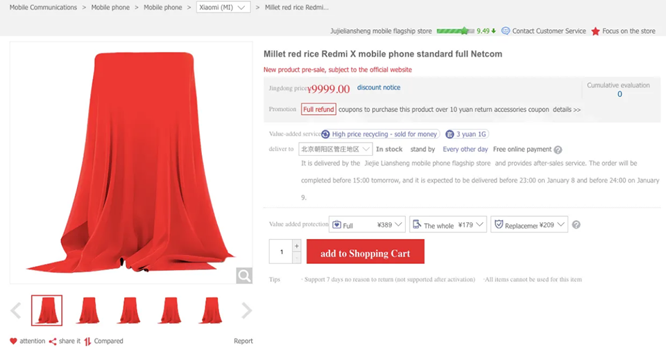 Redmi X