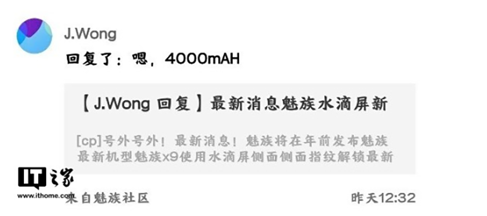 Meizu Note 9 sẽ có pin 4000 mAh Meizu Note 9 sẽ có pin 4000 mAh