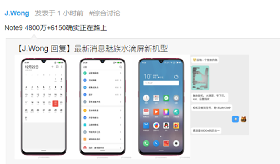Meizu Note 9 Meizu Note 9